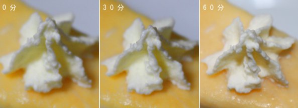 アンカーリアルデ ̄リークリーム17.jpg